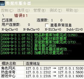 传奇私服30单职业发布网站（最新公布的传奇私服30单职业发布信息）