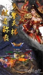 热血传奇私服武器怎么改（热血传奇私服怎么修改武器外观）