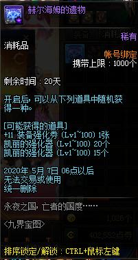 兼容win10的DNF发布网（dnf怎么兼容win10）